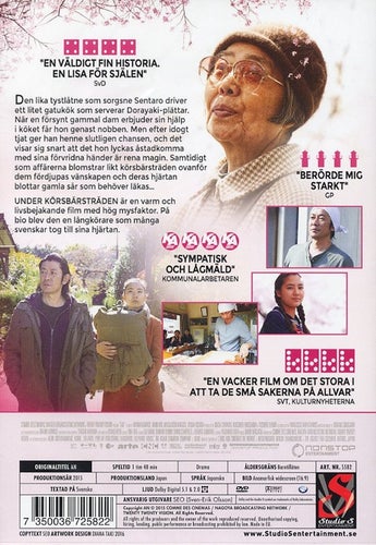 Under Körsbärsträden (2015) Naomi Kawase med Kirin Kiki och Masatoshi Nagase.