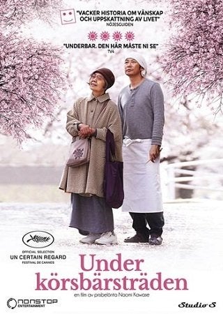 Under Körsbärsträden (2015) Naomi Kawase med Kirin Kiki och Masatoshi Nagase.