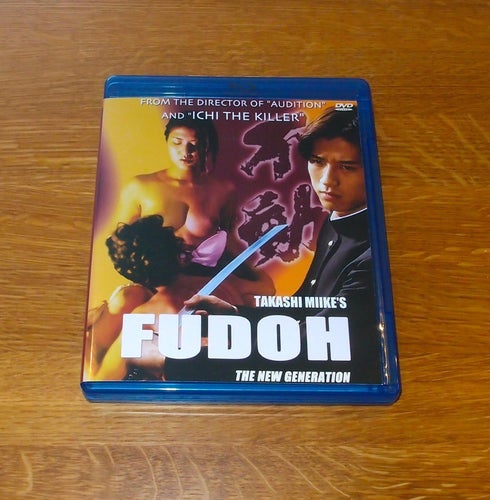 Fudoh - The New Generation (1996) - DVD - EJ SVENSK TEXT - UNCUT
