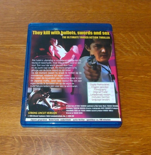 Fudoh - The New Generation (1996) - DVD - EJ SVENSK TEXT - UNCUT