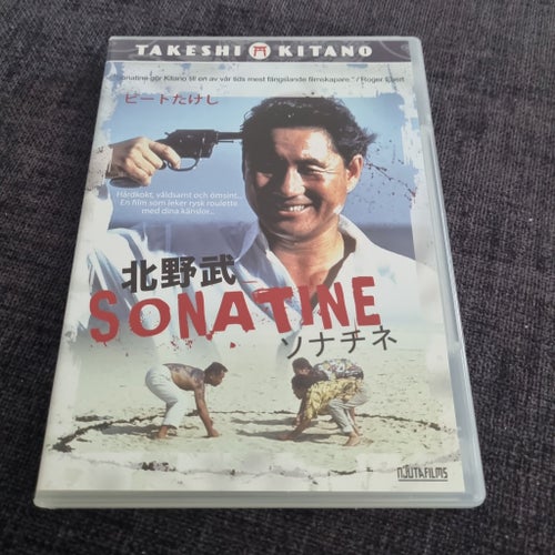 Sonatine (DVD)