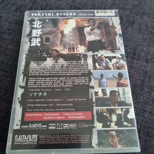 Sonatine (DVD)