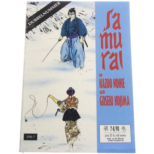Samurai - 1990 - NR 7/8