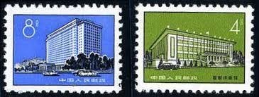 Kina 1974 Arkitektur i Peking Kpl Serie Postfriskt **