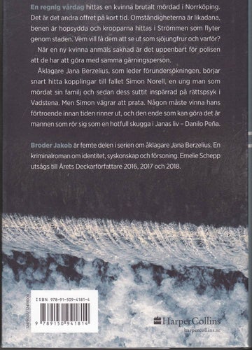 Emelie Schepp / Broder Jakob/ Jana Berzelius-serien #5 / Inbunden / Nära nyskick