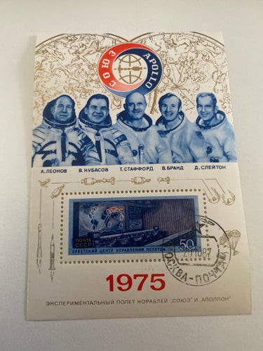 CCCP / RUSLAND MINIARK AFA NR . 4327