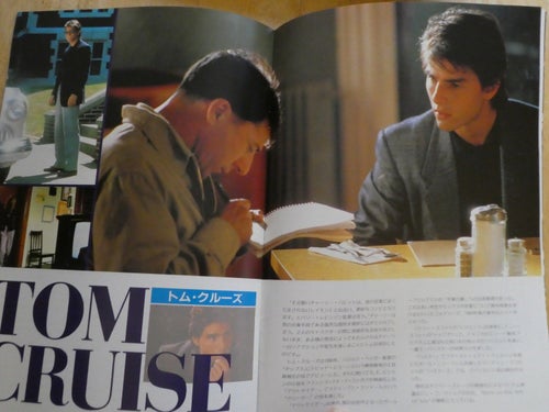 DUSTIN HOFFMAN TOM CRUISE - Rain man Japanskt snyggt filmprogram