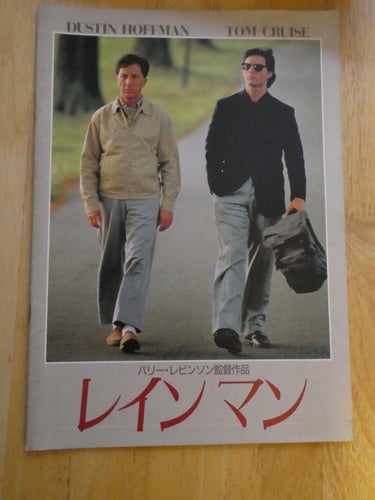 DUSTIN HOFFMAN TOM CRUISE - Rain man Japanskt snyggt filmprogram
