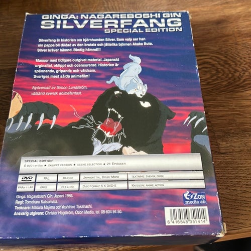 Ginga Nagareboshi Gin Silverfang Special Edition DVD