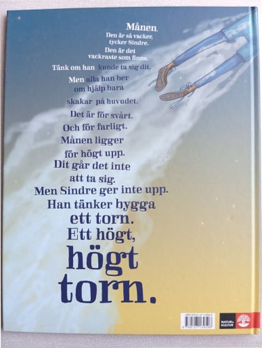 Måntornet av Per Gustavsson, 2014