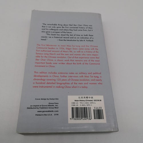 Red star over China - first revised and enlarged edition
