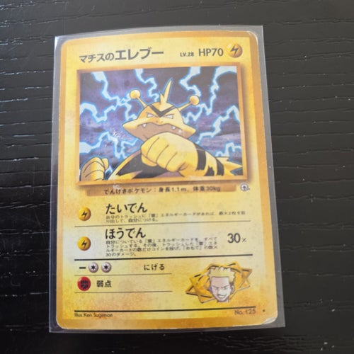 Pokémonkort - Electabuzz - Gym Heroes
