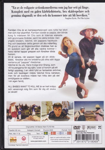 DVD / All Babes Want To Kill Me / Sara Litz, Michael Yama / Nyskick