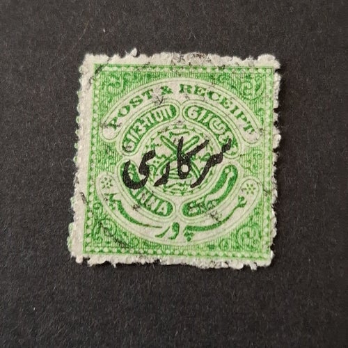 Indien 1917