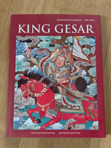 Tibetan Classics - King Gesar
