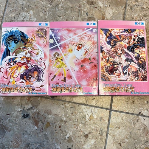 Kamikaze Kaito Jeanne av Arina Tanemura