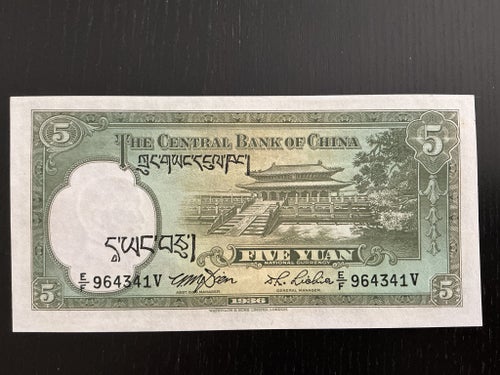 China Kina 5 yuan sedel 1936 ovikt/AU/UNC P-217d Tibet issue Svår!