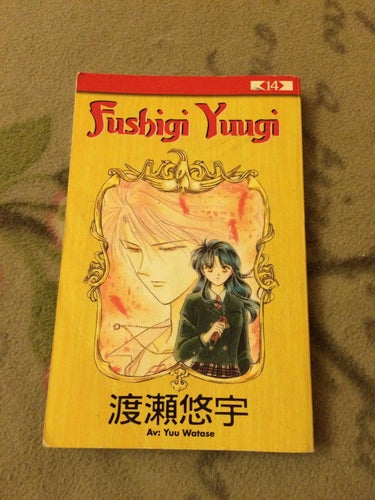 Fushigi Yuugi vol 14 - svenska manga anime shoujo yugi yu watase