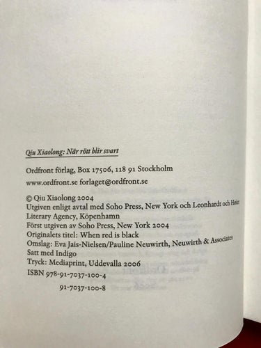 NÄR RÖTT BLIR SVART Qiu Xiaolong 2006
