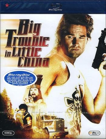 Big Trouble in Little China (1986) John Carpenter med Kurt Russell, Kim Cattrall