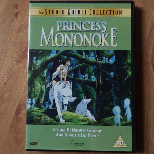 Princess Mononoke (Studio Ghibli Collection) DVD