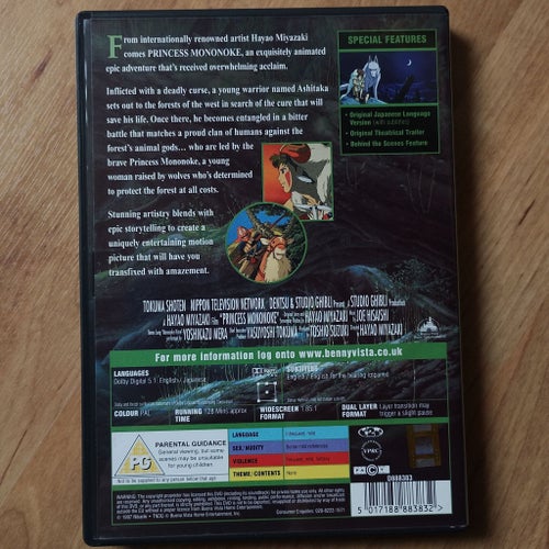 Princess Mononoke (Studio Ghibli Collection) DVD