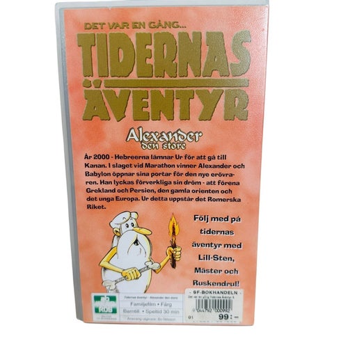 Det Var En Gång... Tidernas Äventyr ALEXANDER DEN STORE VHS Wendros Barillé