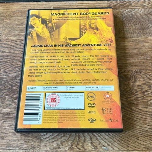 Magnificent Bodyguards (DVD)
