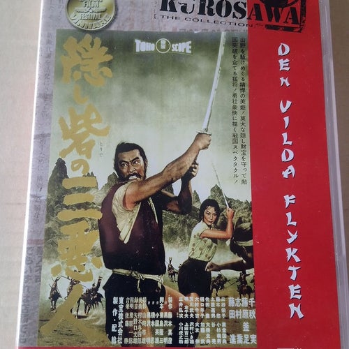 Den vilda flykten, Akira Kurosawa, Dvd