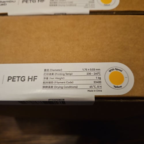 2kg Bambu Lab PETG HF Filament, Gul, 1.75 mm, 1 kg