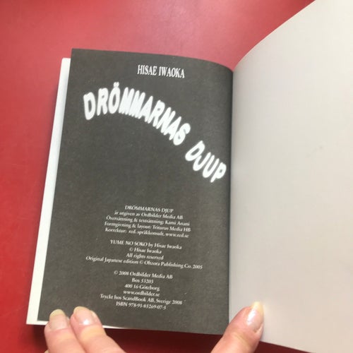 DRÖMMARNAS DJUP Hisae Iwaoka 2008