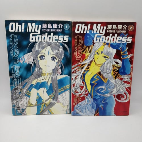 Oh! My Goddess Vol 1-2 Manga på svenska - Kosuke Fujishima