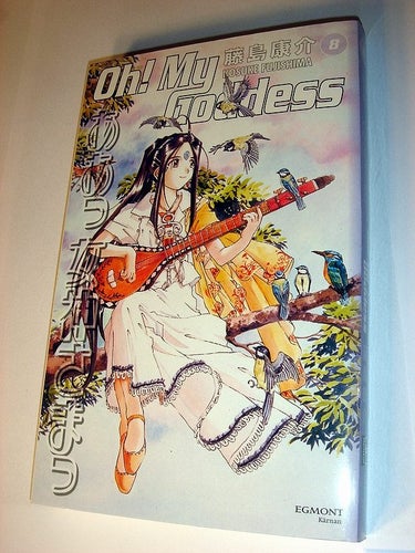 OH! MY GODDESS MANGA serie på svenska NY OLÄST Nr 8