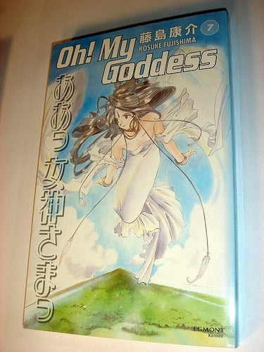 OH! MY GODDESS MANGA serie på svenska NY OLÄST Nr 7