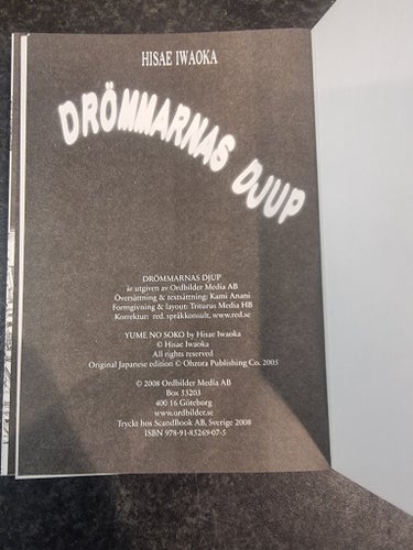 Drömmarnas Djup av Hisae Iwaoka, 2008