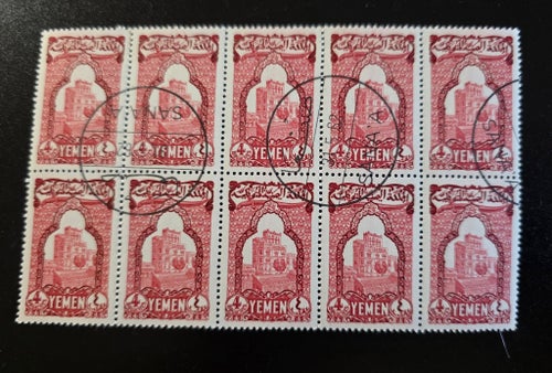 Yemen -stämplat Ark