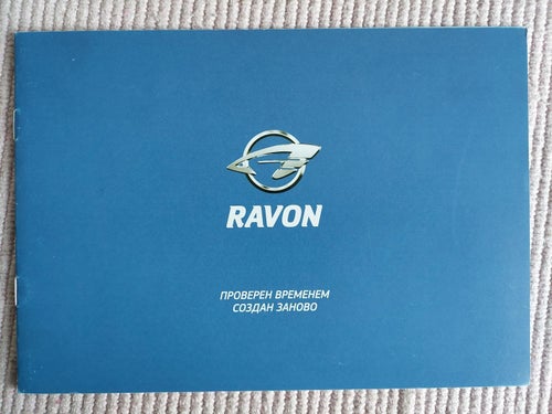 Ravon 201? in russian