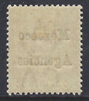Morocco Agencies 40c SG13 *