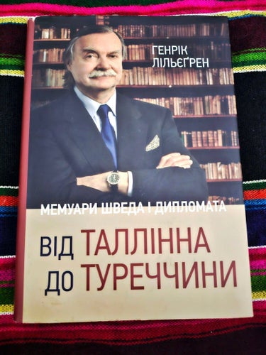 "Från Tallin till Turkiet" Ukrainsk utgåva / Memoirs av Henrik Liljegren, 2010