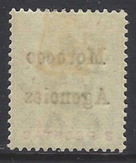 Morocco Agencies 2 pesetas SG16 *