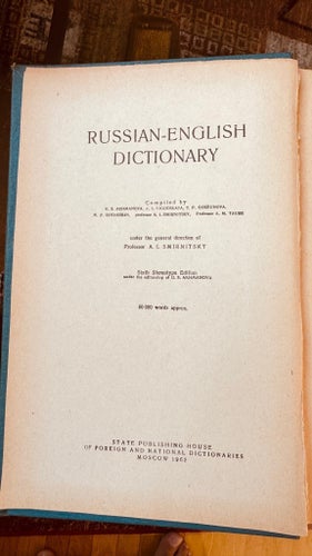 Rysk-Engelsk Ordbok, Akhmanova m.fl., 1962