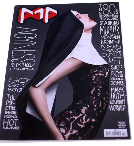 Pop Magazine Issue 19 Autumn/September 2008-Agyness Deyn cover-NEW-Weight 1415g