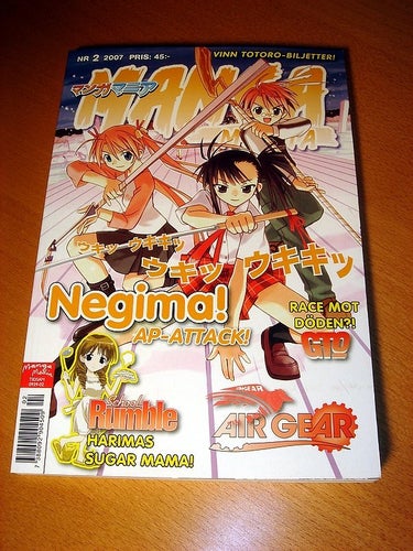 MANGA MANIA (svensk) NY OLÄST Nr 2 2007 !!!