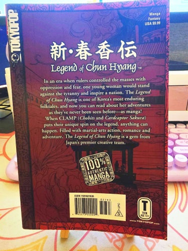 Legend of Chun Hyang - CLAMP