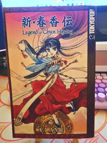 Legend of Chun Hyang - CLAMP