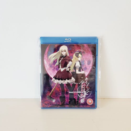 Calamity of a Zombie Girl DVD Blu-ray
