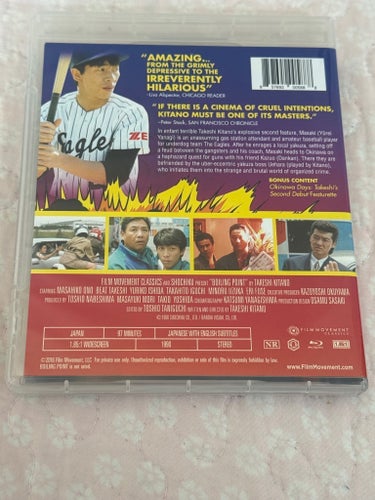 Boiling Point - Blu-ray