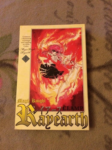 Magic Knight Rayearth vol 1 - svenska manga anime shoujo fantasy CLAMP