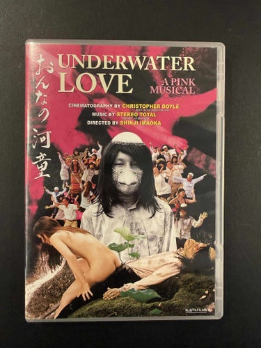 Underwater Love: A Pink Musical (DVD)