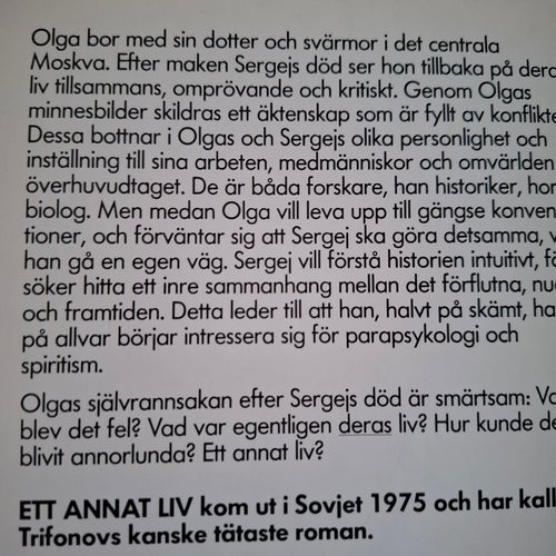 Ett annat liv av Jurij Trifonov